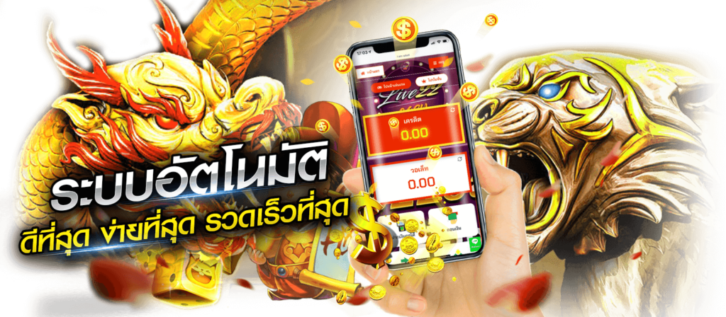 Flashbet168 ศูนย์รวมความบันเทิงด้านการพนันออนไลน์ที่ครบวงจร